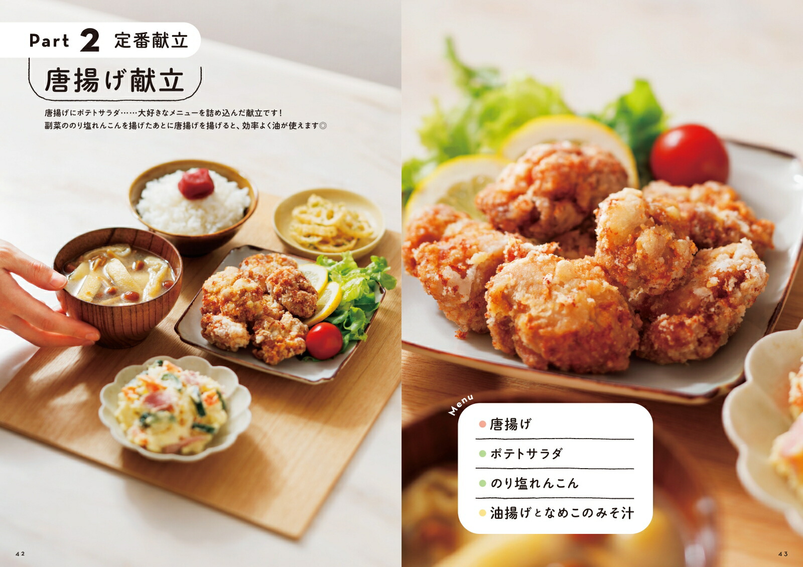 �ڳ�ŷ�֥å�������ǥ�������ŵ�۰�����ڤ��ܤ�Ω(̤�����쥷�ԥ����ɡʥǡ������ۡ�)[Hideka]