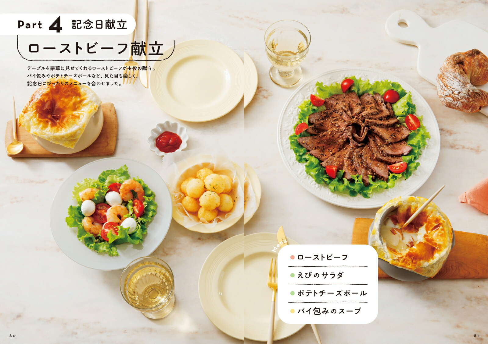 野菜料理百科事典全3巻 m70738678255_1.jpg?1737110850