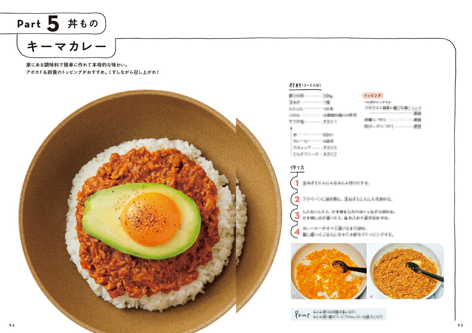 �ڳ�ŷ�֥å�������ǥ�������ŵ�۰�����ڤ��ܤ�Ω(̤�����쥷�ԥ����ɡʥǡ������ۡ�)[Hideka]