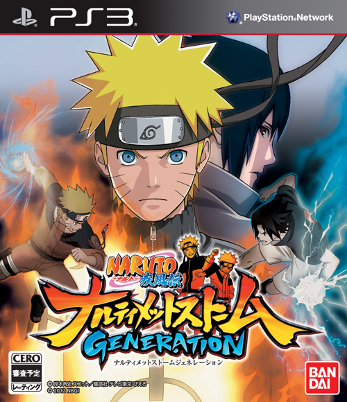 NARUTO -ナルトー 疾風伝 ナルティメットストームジェネレーション PS3版