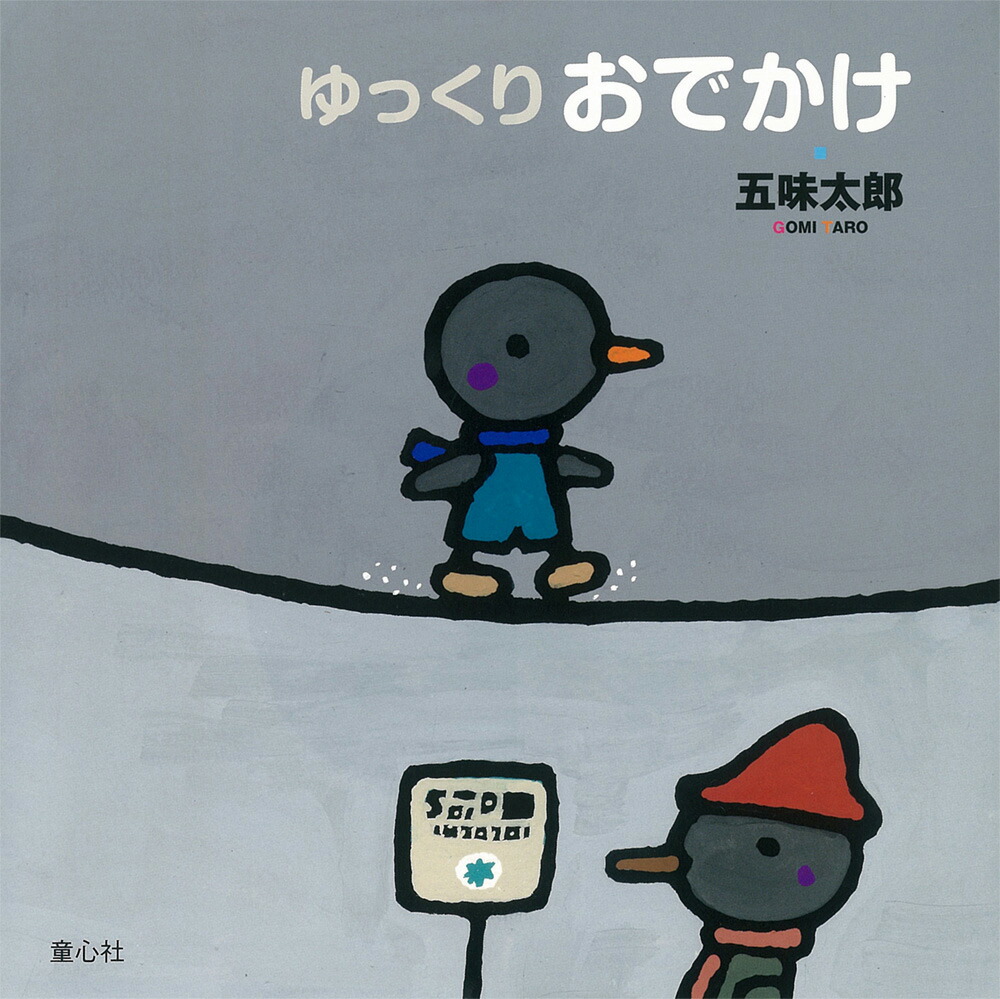 äꤪǤʸ̣ϺǤ꡼1[̣Ϻ]