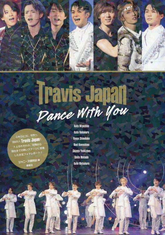 新品・The Untold Story Of La ファンクラブ限定盤B TravisJapan -untold story of LA- FC盤B - メルカリ