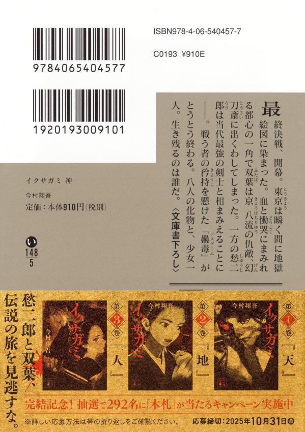 ���������߿��ʹ��̼�ʸ�ˡ�[��¼�Ƹ�]