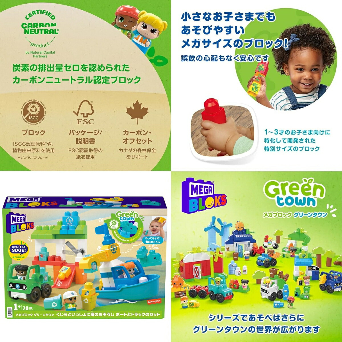 ᥬ֥å(MEGABLOKS)꡼󥿥󤯤Ȥä˳ΤܡȤȥȥåΥåȥ֥åΰ顦ؽ1Ф饰꡼HPB49