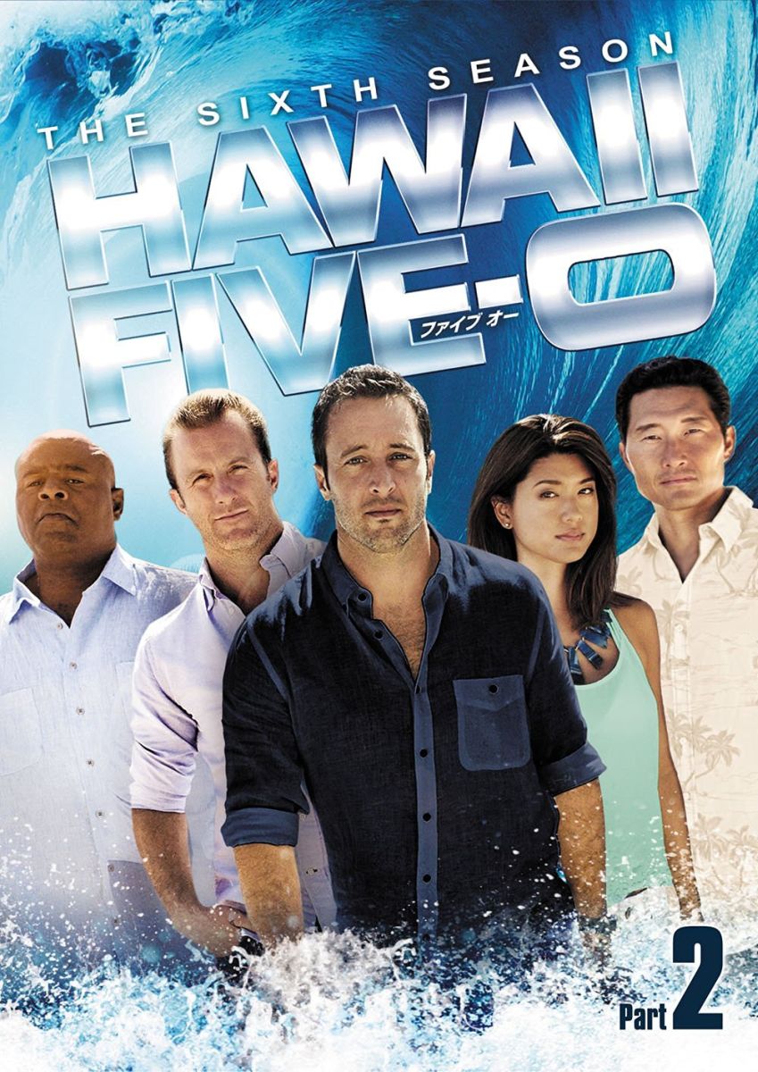 楽天ブックス Hawaii Five 0 シーズン6 Dvd Box Part 2 アレックス オロックリン Dvd