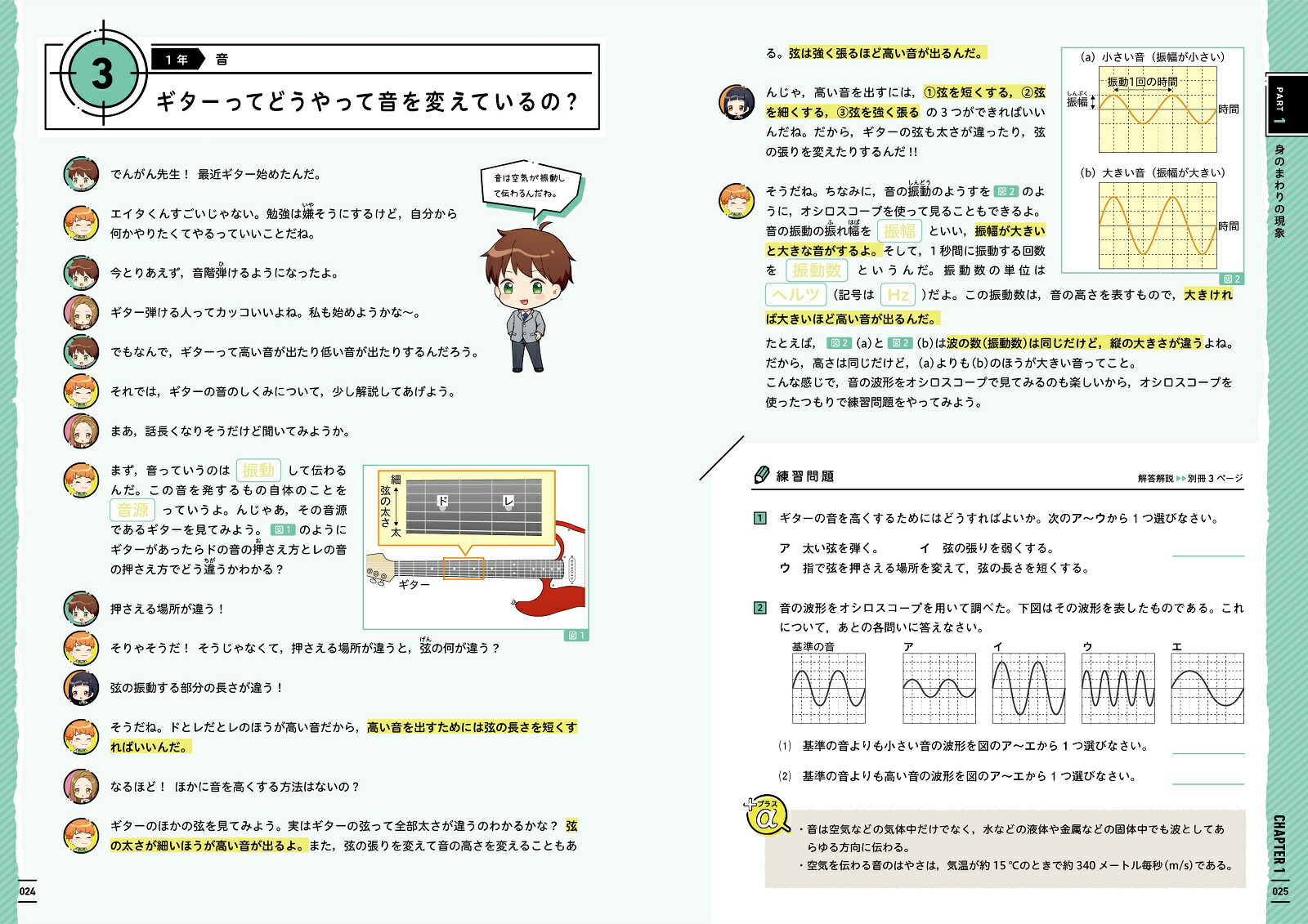 �Ǥ󤬤������ȳؤ�������ʤΤ��ۤ�60��å������ؤ��ۤ��å����[�Ǥ󤬤�]