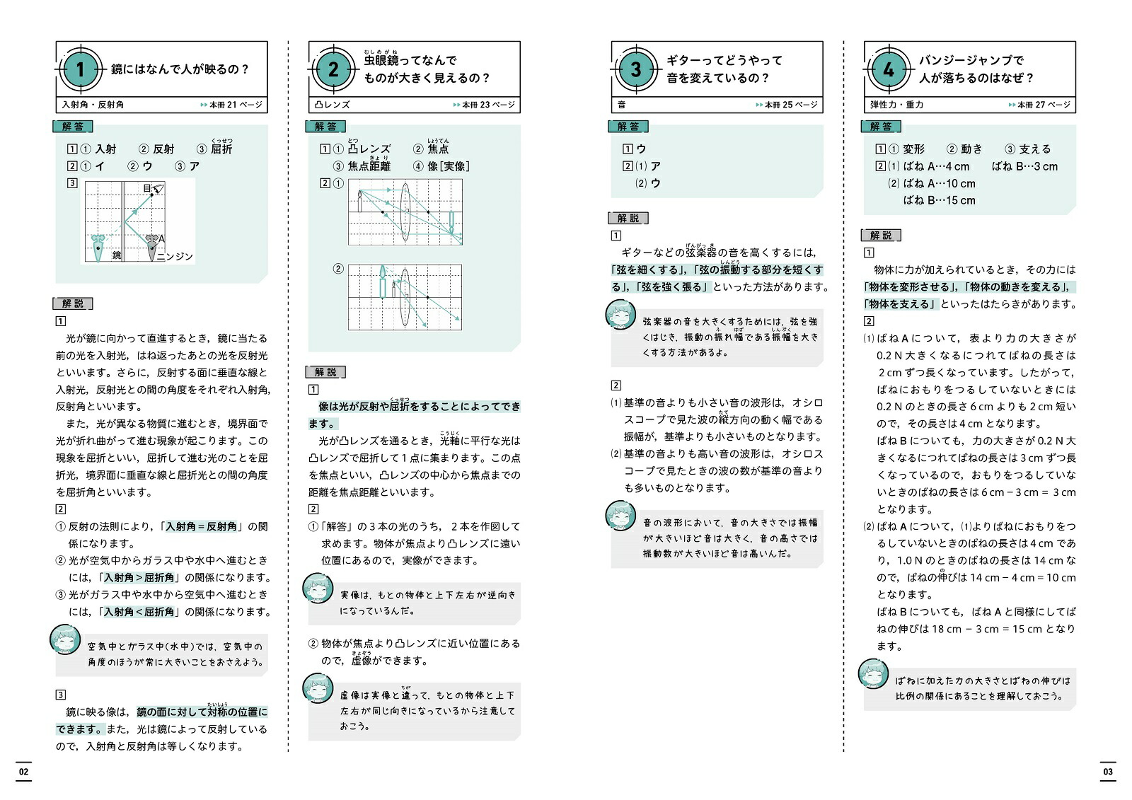 �Ǥ󤬤������ȳؤ�������ʤΤ��ۤ�60��å������ؤ��ۤ��å����[�Ǥ󤬤�]