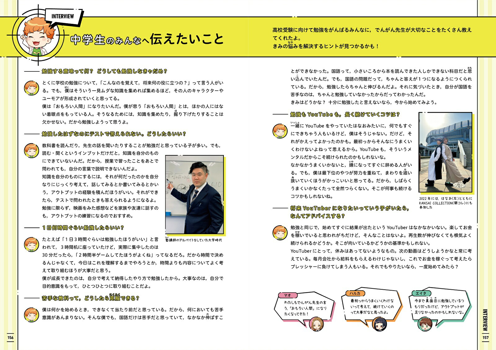 �Ǥ󤬤������ȳؤ�������ʤΤ��ۤ�60��å������ؤ��ۤ��å����[�Ǥ󤬤�]