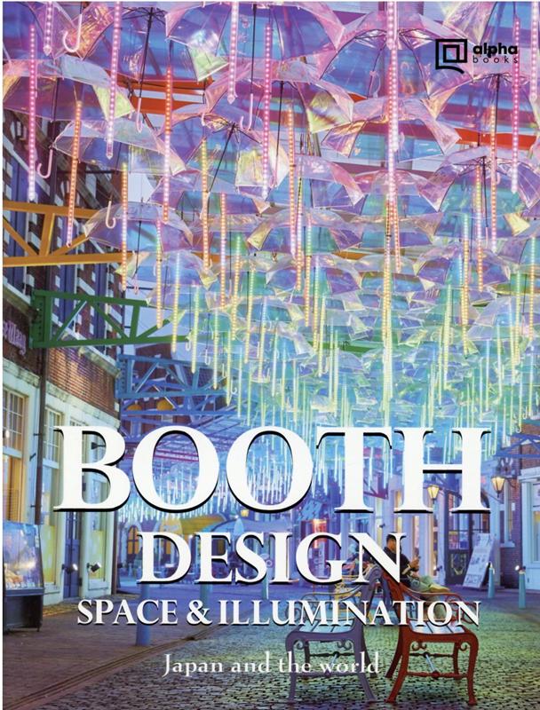 楽天ブックス: BOOTH DESIGN SPACE & ILLUMINATION - 9784909674579 : 本