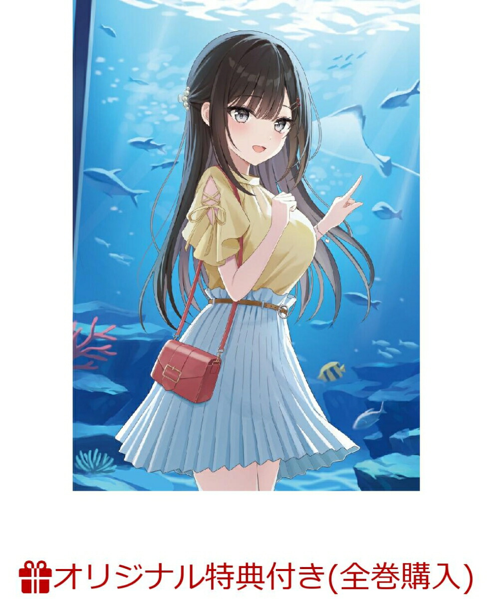 ブックス: 【ブックス限定全巻購入特典+先着特典】男女の友情は成立する?（いや、しないっ!!） Vol.2(キャラファインボード2種セット+スリーブケースイラスト使用A3クリアポスター ※各巻絵柄違い) - 2100014454580 : DVD 13,324円