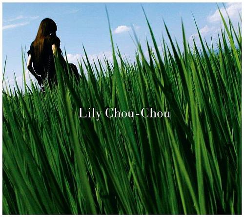 楽天ブックス: 呼吸 - Lily Chou-Chou - 4580203581088 : CD
