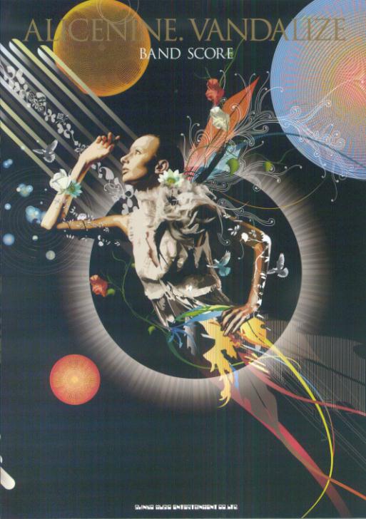 楽天市場】【ヴァイスシュヴァルツ】(BD) '感謝を携えて'美竹蘭(WE49