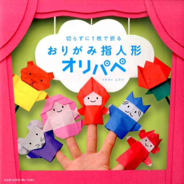 �ڤ餺��1����ޤ뤪�꤬�߻ؿͷ�����ѥ�[�ե���ȥ�ͥ�]