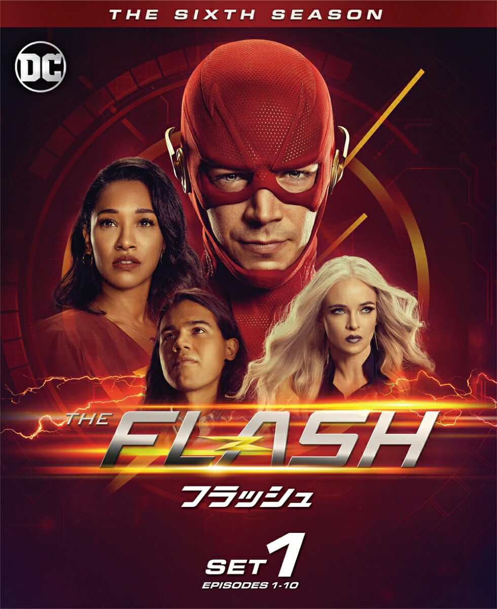 楽天ブックス: THE FLASH / フラッシュ ＜シックス・シーズン＞ 前半