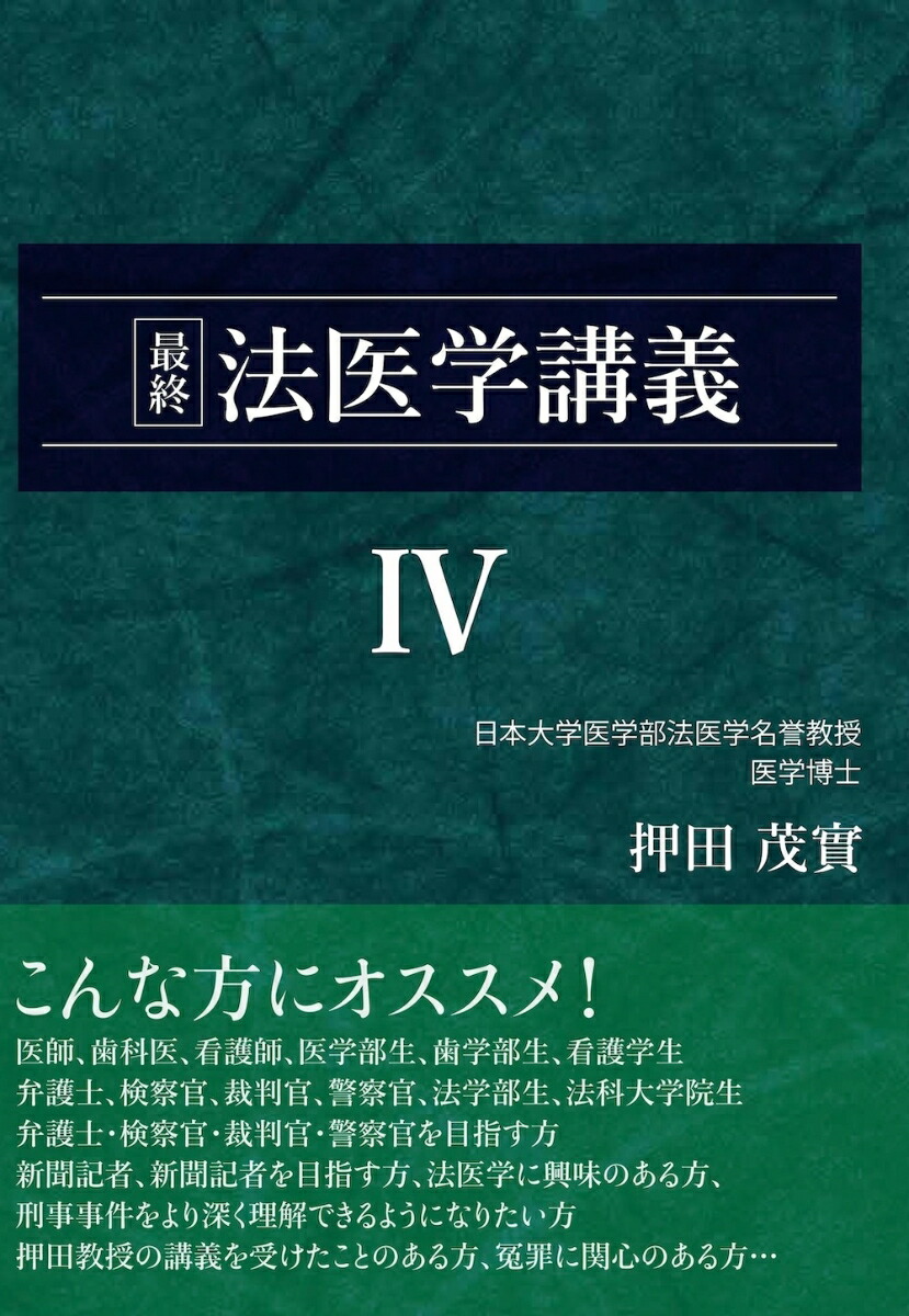 ǽˡعֵIV(κǽˡعֵ)4[]
