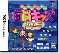 ���Ӽ�Ǿ�ϳ�ȯˡ��Ǿ���å�DS