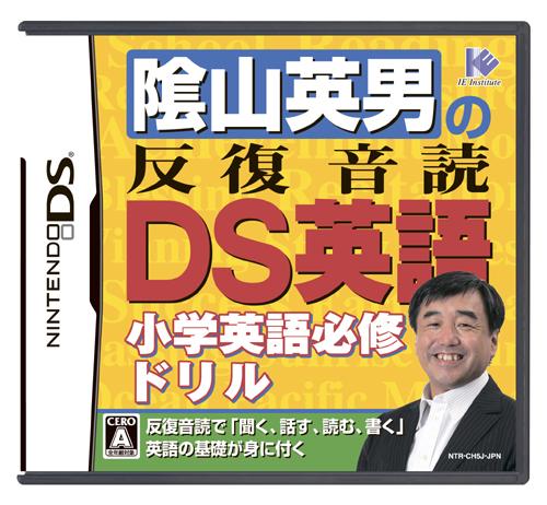 �������ˤ�ȿ������DS�Ѹ�