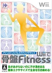 WII�ǹ���FITNESS