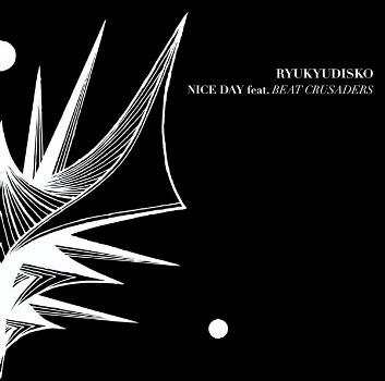 高い信頼 厚い信頼 feat.BEAT DAY NICE 楽天ブックス: CRUSADERS RYUKYUDISKO - その他