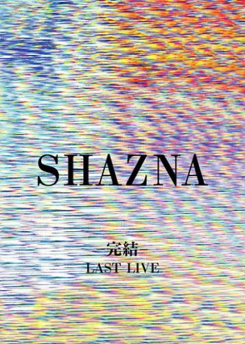 楽天ブックス: SHAZNA 「完結。-LAST LIVE-」 - SHAZNA - 4582154681046 : DVD