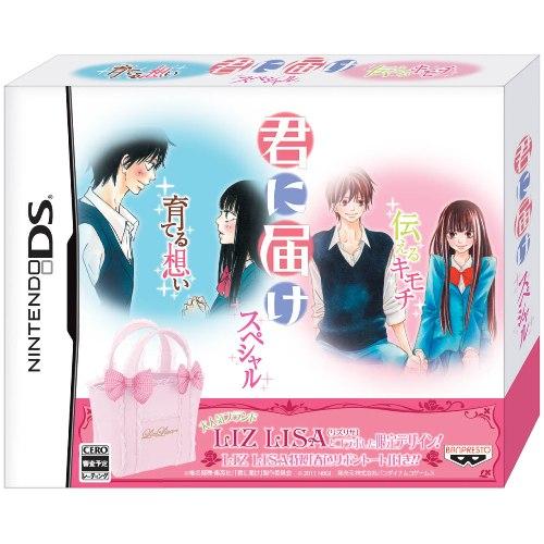 楽天ブックス: 君に届け スペシャル - Nintendo DS