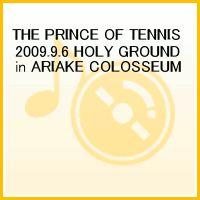 Amazon.co.jp: THE PRINCE OF TENNIS 2009.9.6 HOLY GROUND in