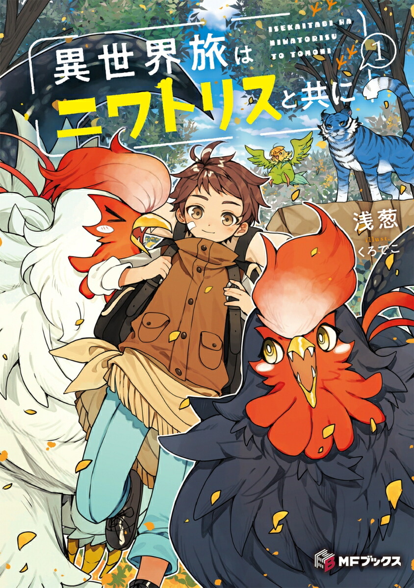 ������ι�ϥ˥�ȥꥹ�ȶ���1��MF�֥å�����[��Ǭ]