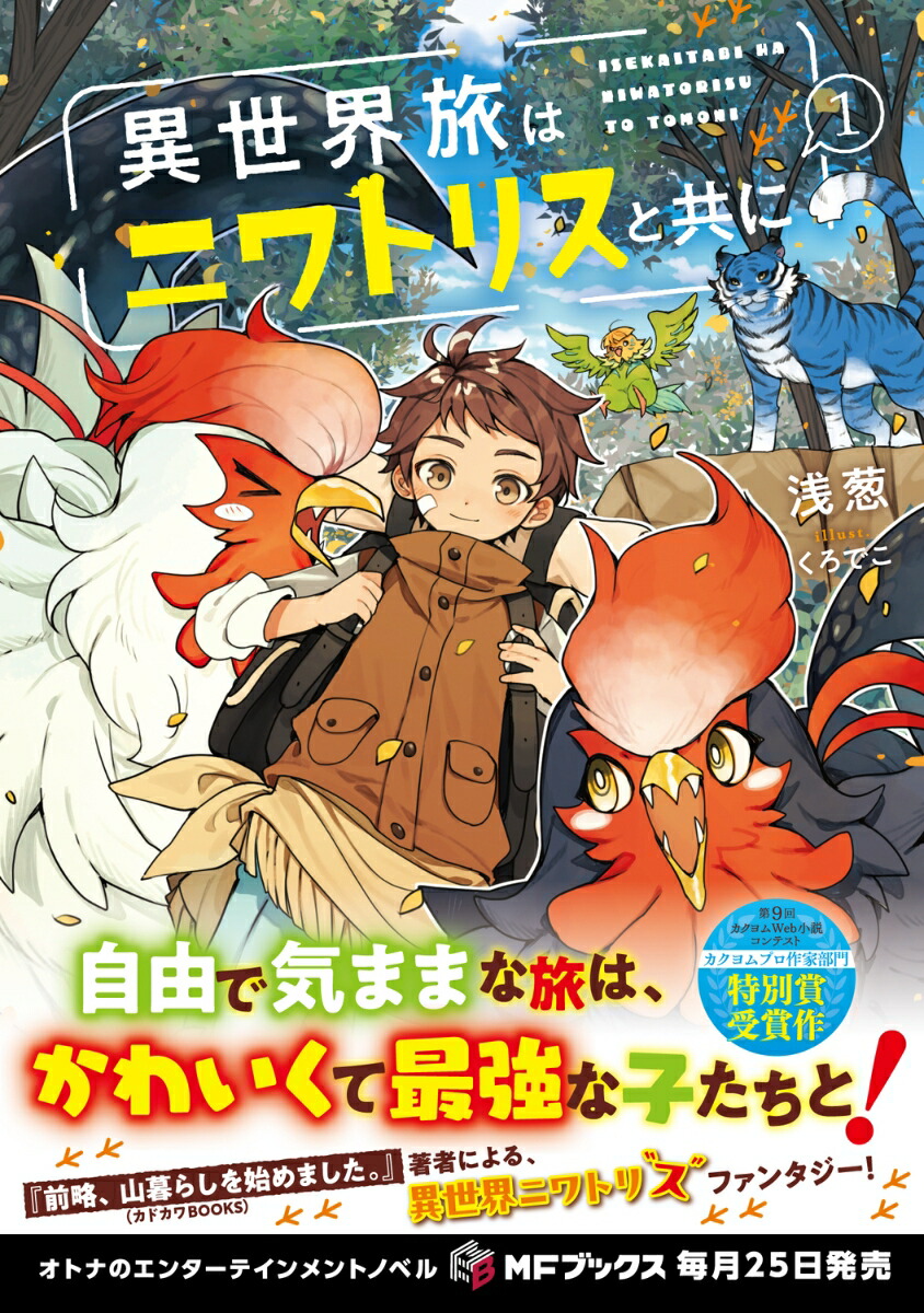 ������ι�ϥ˥�ȥꥹ�ȶ���1��MF�֥å�����[��Ǭ]