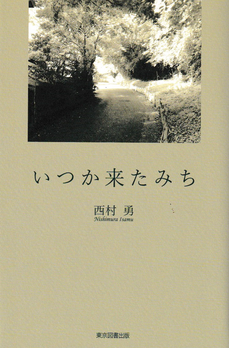 徳島県植物誌 阿部近一 www.fertsan.com.br