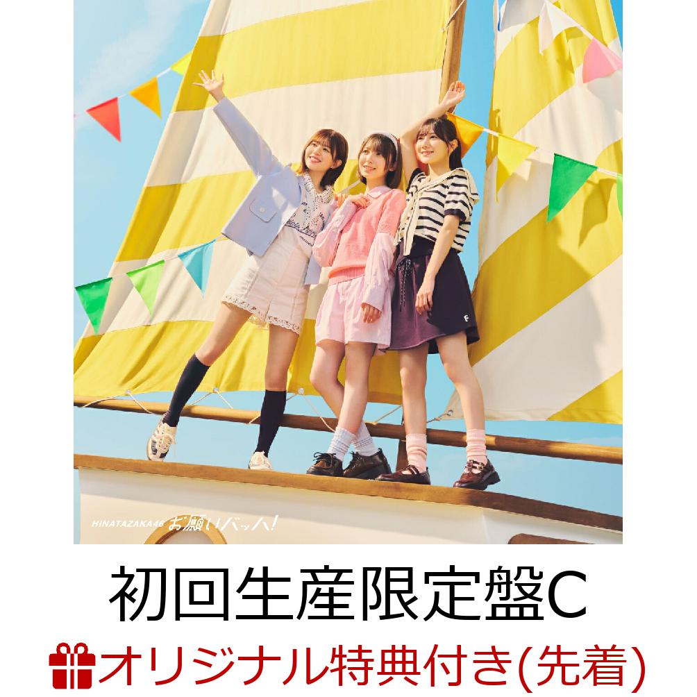 【新版】YOUPAPER 竜星涼 掲載2ページ（ストレート）#6222 新版】YOUPAPER 竜星涼 掲載2ページ（ストレート）#6222 新版