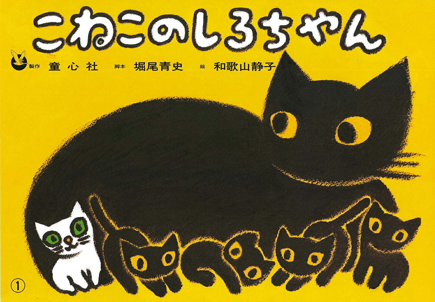 ���ͤ��Τ��������