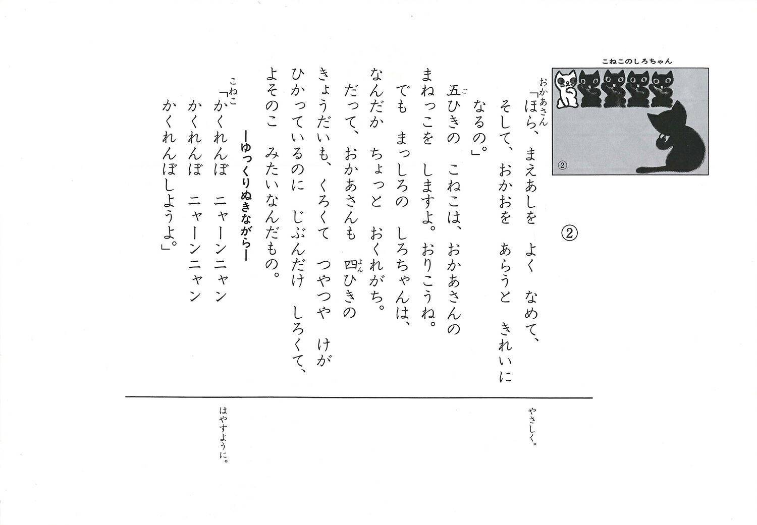 ���ͤ��Τ��������ʤ��Ϥʤ������äѤ���[�����Ļ�]