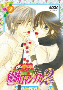 楽天ブックス 純情ロマンチカ2 2 今千秋 櫻井孝宏 Dvd
