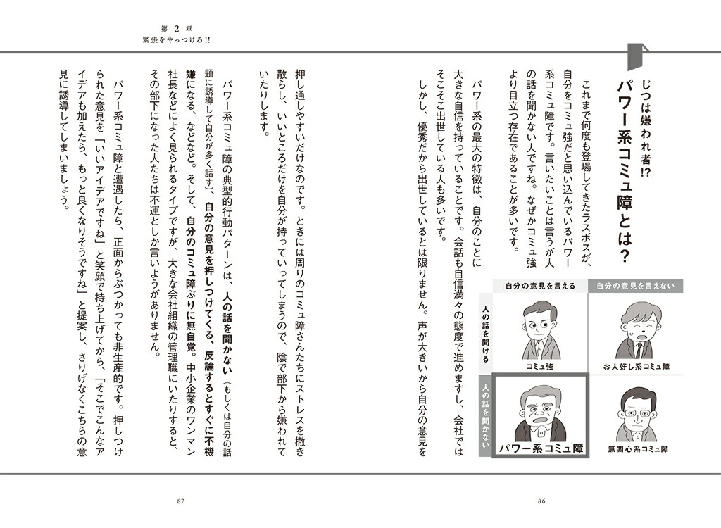 ���͹�����»���ʤ��ä����ζ��ʽ�[��Ȫ����]