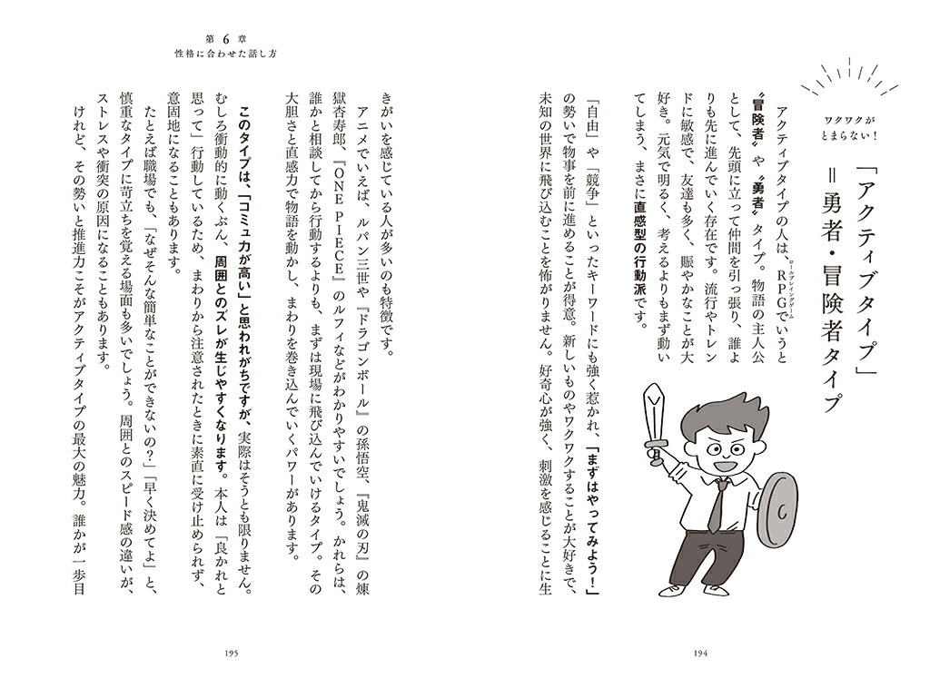 ���͹�����»���ʤ��ä����ζ��ʽ�[��Ȫ����]