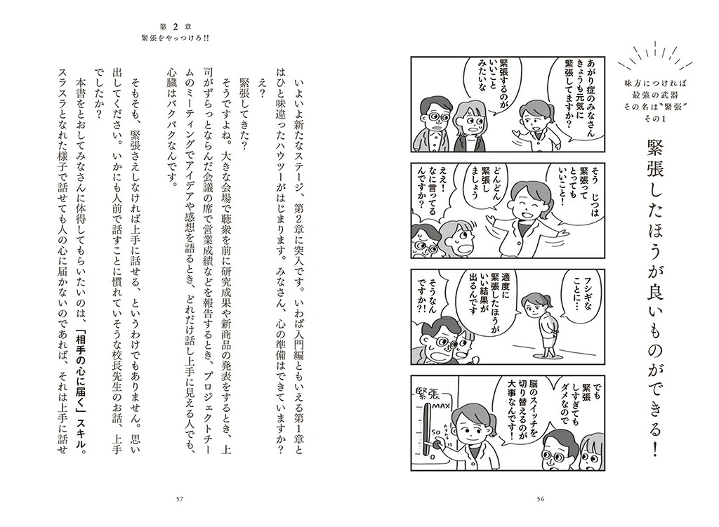 ���͹�����»���ʤ��ä����ζ��ʽ�[��Ȫ����]