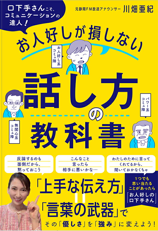 ���͹�����»���ʤ��ä����ζ��ʽ�[��Ȫ����]