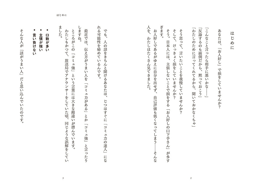 ���͹�����»���ʤ��ä����ζ��ʽ�[��Ȫ����]