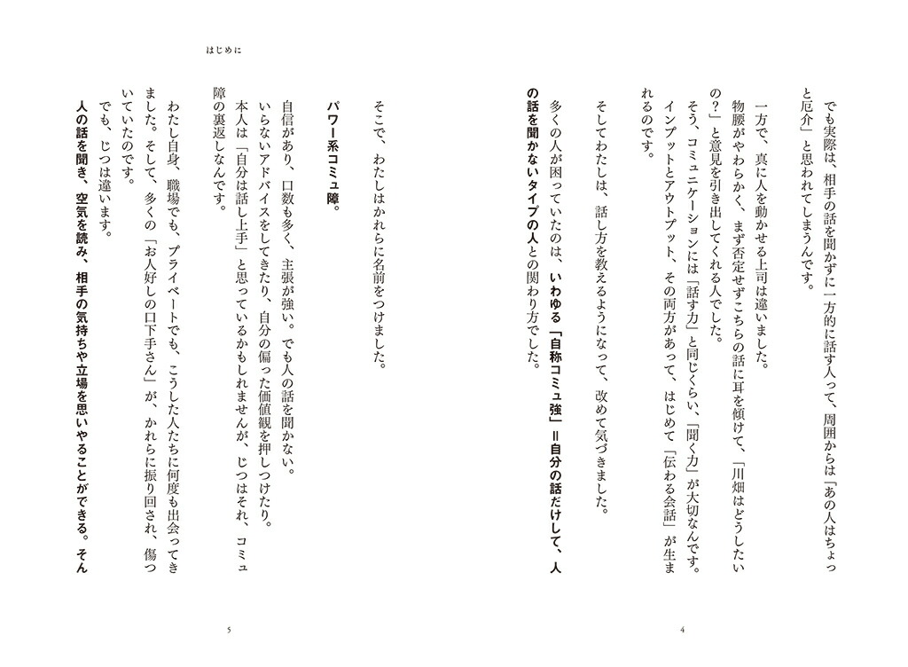 ���͹�����»���ʤ��ä����ζ��ʽ�[��Ȫ����]