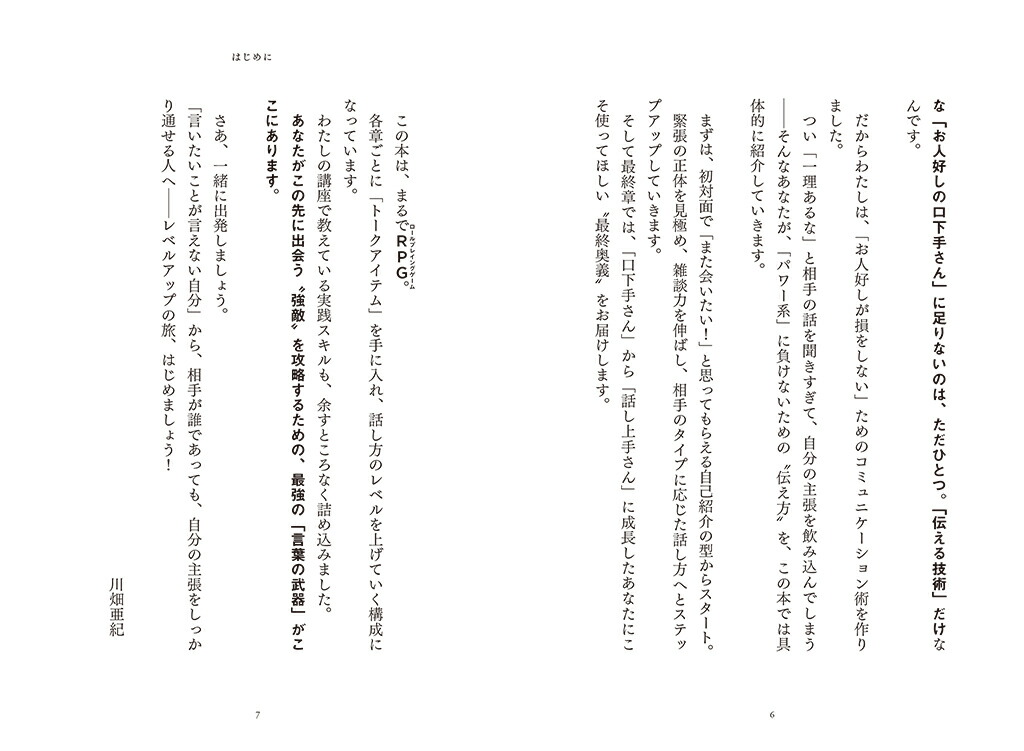 ���͹�����»���ʤ��ä����ζ��ʽ�[��Ȫ����]