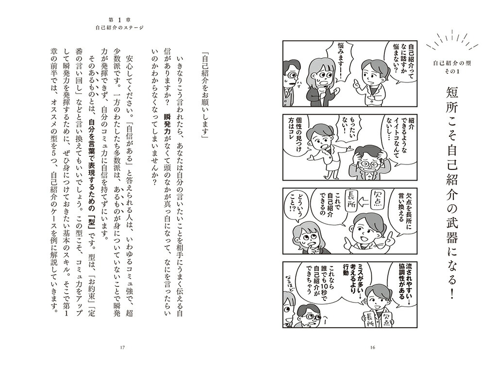 ���͹�����»���ʤ��ä����ζ��ʽ�[��Ȫ����]