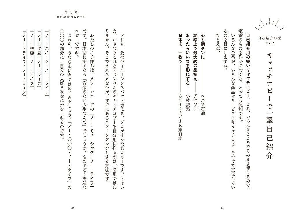 ���͹�����»���ʤ��ä����ζ��ʽ�[��Ȫ����]