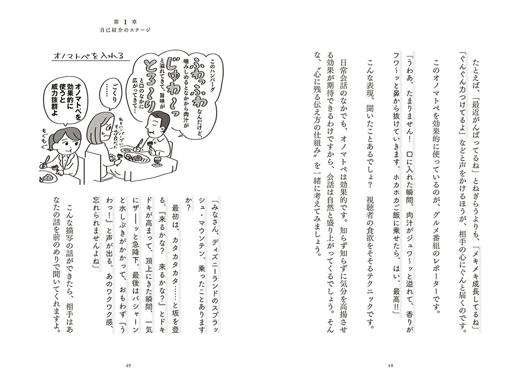 ���͹�����»���ʤ��ä����ζ��ʽ�[��Ȫ����]