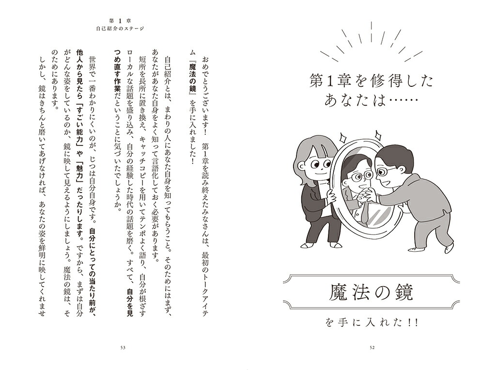 ���͹�����»���ʤ��ä����ζ��ʽ�[��Ȫ����]