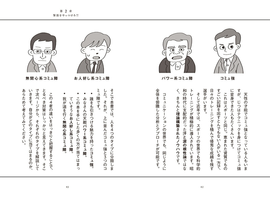 ���͹�����»���ʤ��ä����ζ��ʽ�[��Ȫ����]