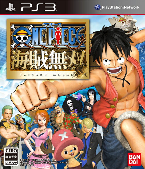 楽天ブックス: ワンピース 海賊無双 TREASURE BOX - PS3 