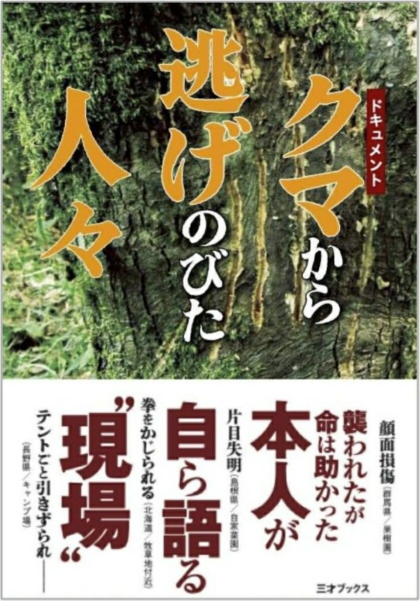 �ɥ�����ȡ����ޤ���ƨ���ΤӤ��͡�