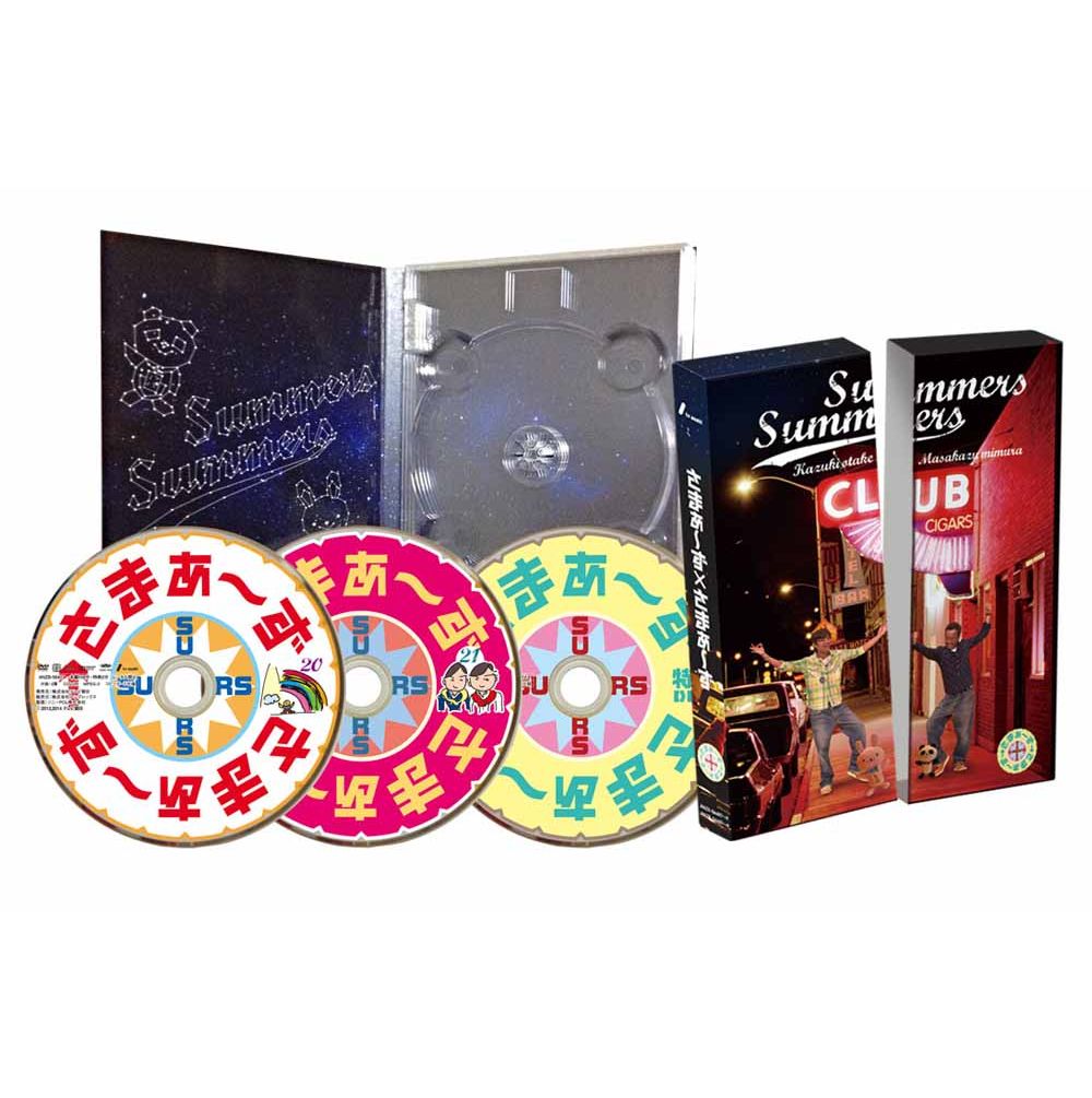 DVD-BOX さまぁ～ず×さまぁ～ず Vol.1〜21-
