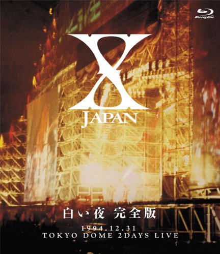 楽天ブックス: X JAPAN 白い夜 完全版 【Blu-ray】 - X JAPAN