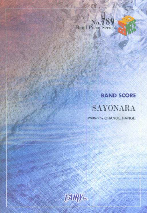 楽天ブックス Sayonara Orange Range 本